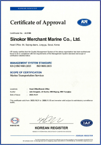 ISO 9001 品质管理体系认证书